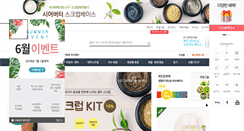 Desktop Screenshot of herbnoori.com