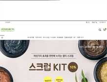 Tablet Screenshot of herbnoori.com